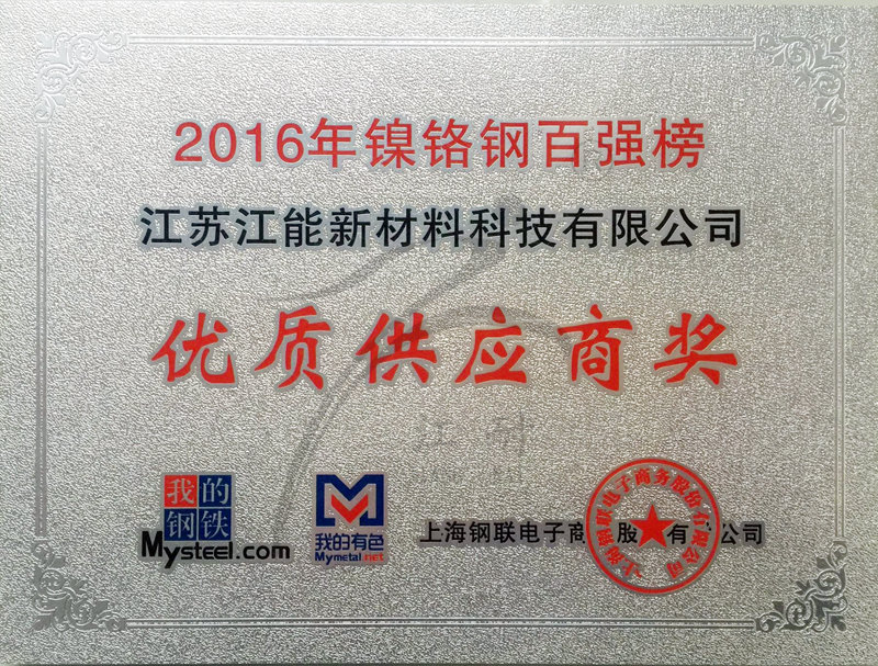 2016�����t䓰ُ����|������