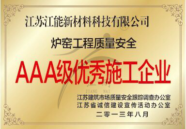 �t�G�����|����ȫ3A������ʩ����I